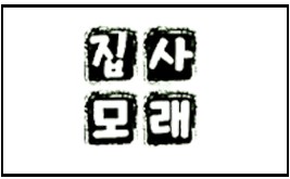 Partner Brand 9